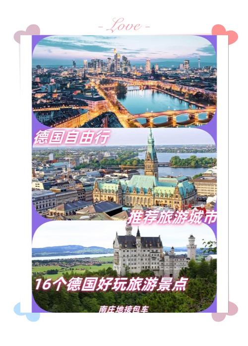 德国首都是哪个城市？探索柏林：历史、文化和现代发展的交汇点。