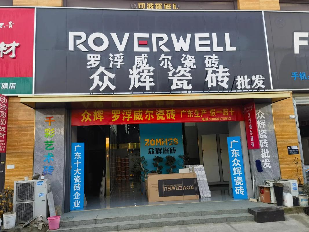 高端瓷砖选择威尔斯？看看它的品质和价格