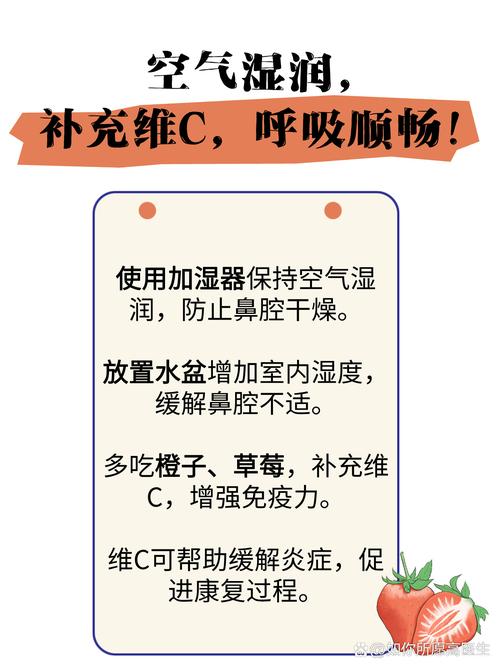 过敏症状怎么缓解？家庭护理小妙招