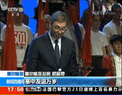 塞尔维亚总统是谁？最新消息及政治动态解读