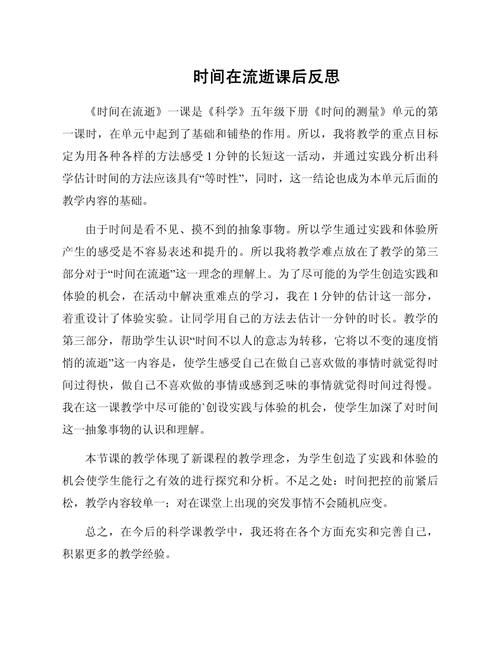2013年：你是否真实经历过？关于时间流逝的讨论与真相