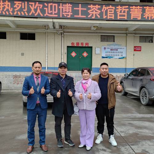 揭秘贵州人和老板的传奇人生：从默默无闻到商业巨擘