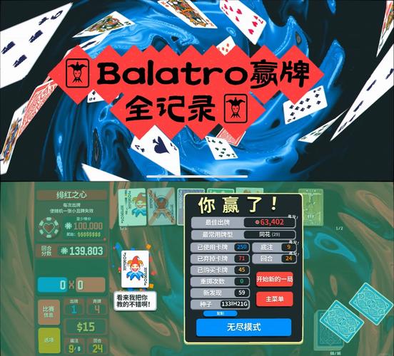 怎样赌世界杯球赛才能赢？老玩家经验分享