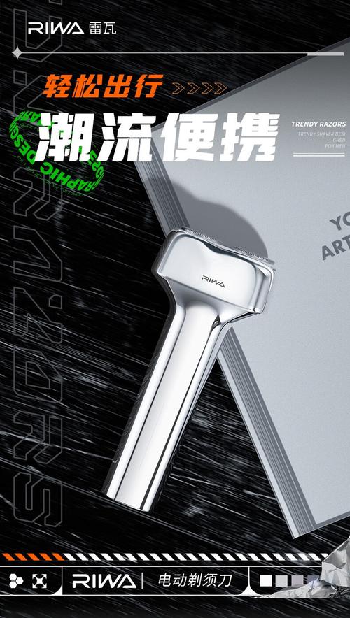 雷瓦剃须刀价格区间多大？性价比高的推荐