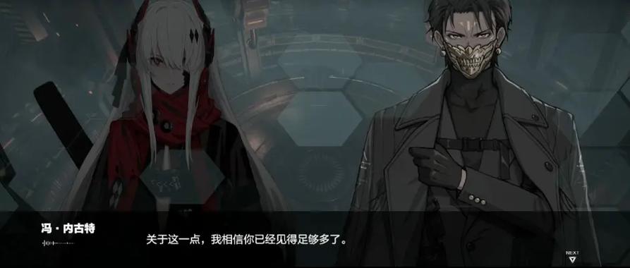 曾经的法国希望本阿尔法如今身在何处？他为何陨落？