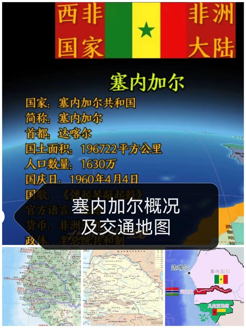 塞内加尔现在有多少人口？2023年最新人口统计结果