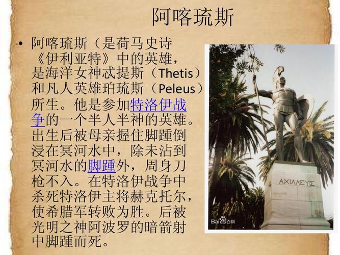 伊利斯究竟指什么？一文带你了解多种含义