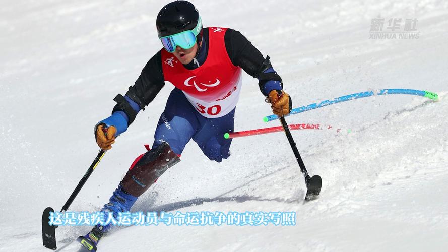 今年的冬奥会有残奥会吗？哪些国家和运动员参加了北京冬残奥会？