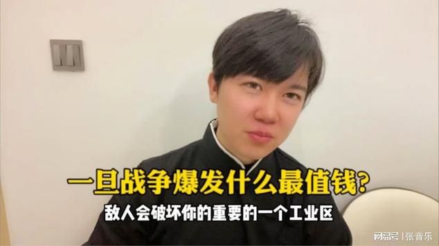 乌克兰赢的几率大吗？专家分析告诉你答案
