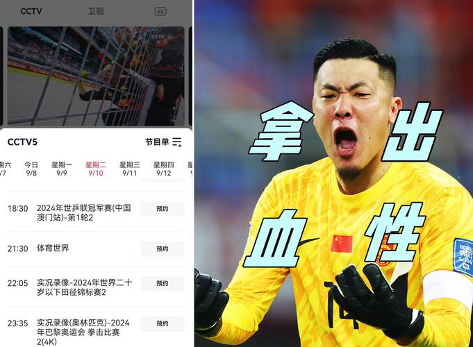 国足踢不过阿富汗？这究竟是怎么回事？