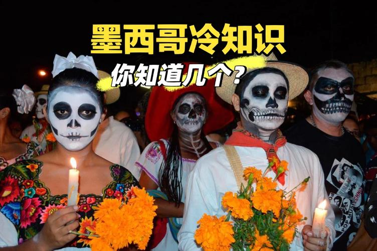 你不知道的墨西哥：比你想象中更混乱危险吗？