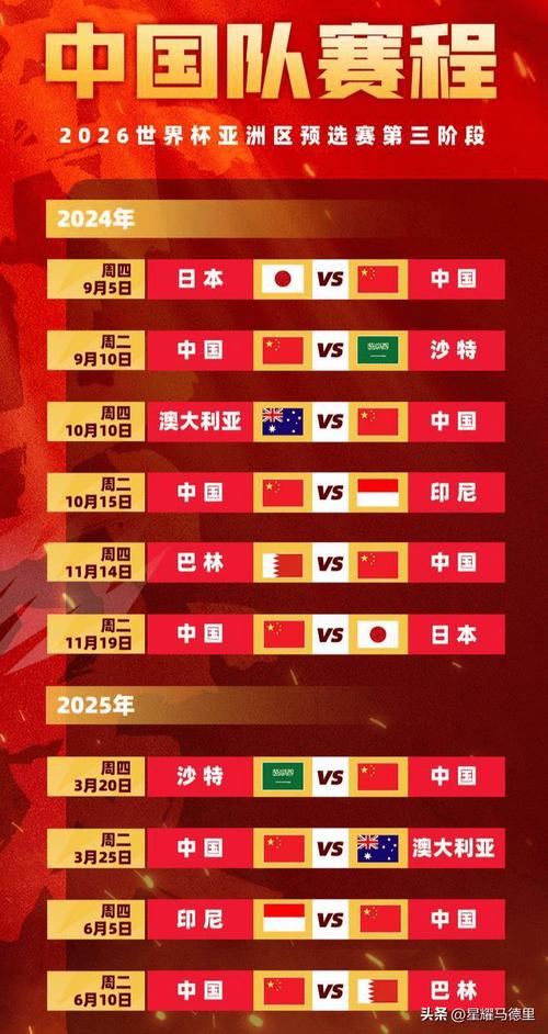 想了解日皇杯？这篇带你认识日本足球的巅峰对决