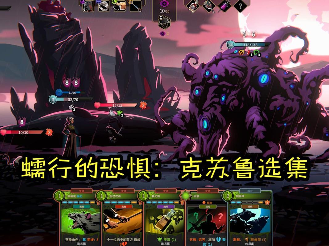 斯托克想表达什么？宿命与欲望的惊悚交响