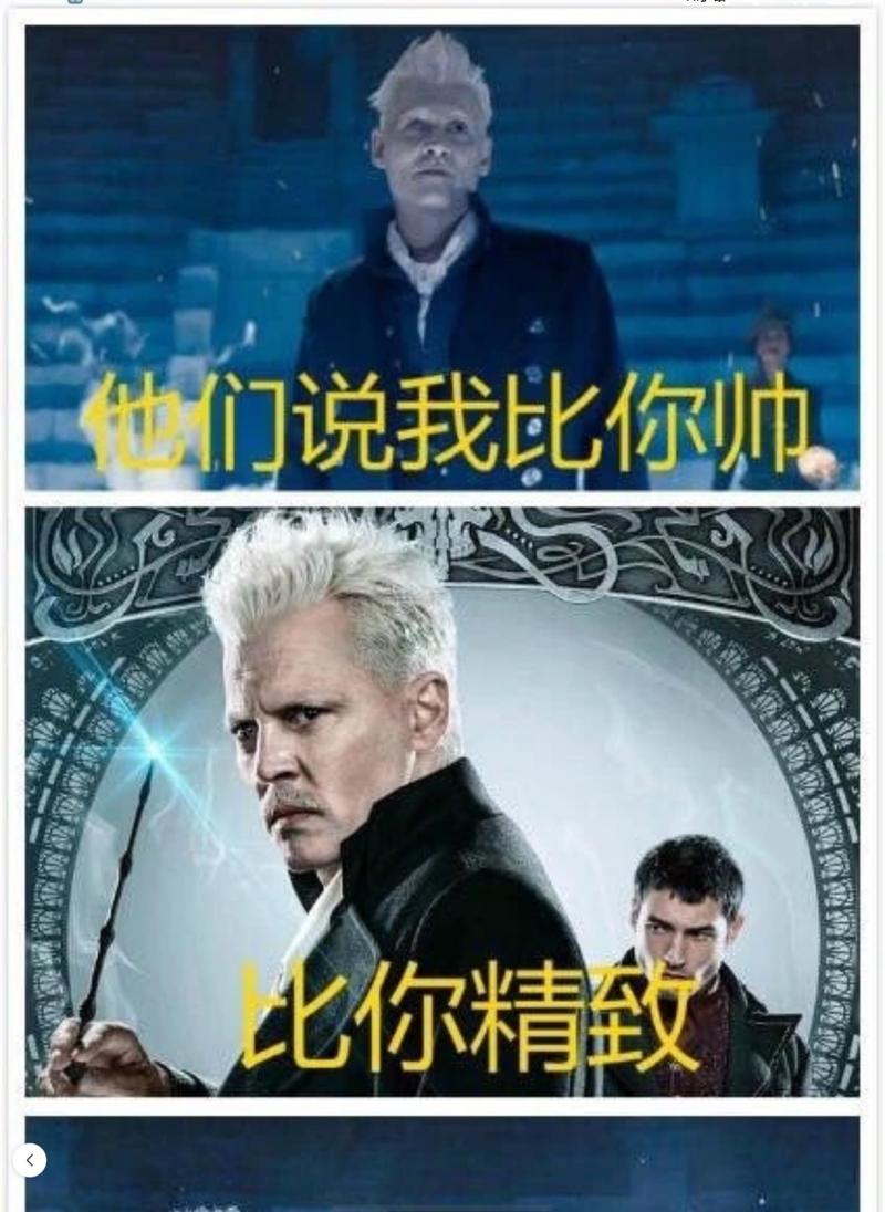 格林德沃怎么死的？伏地魔为何杀了他？