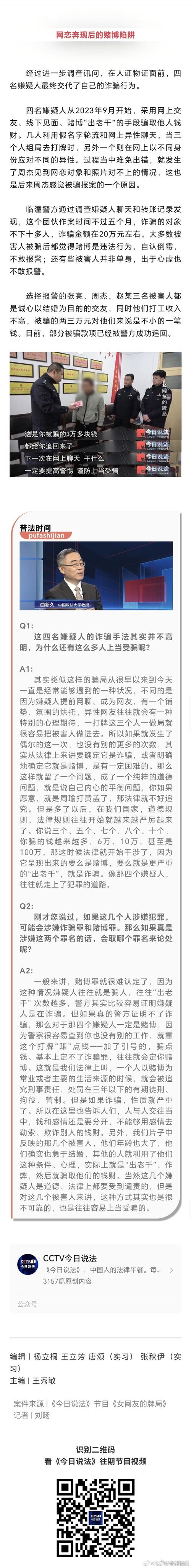 网传“马内”是货币？事实并非如此！