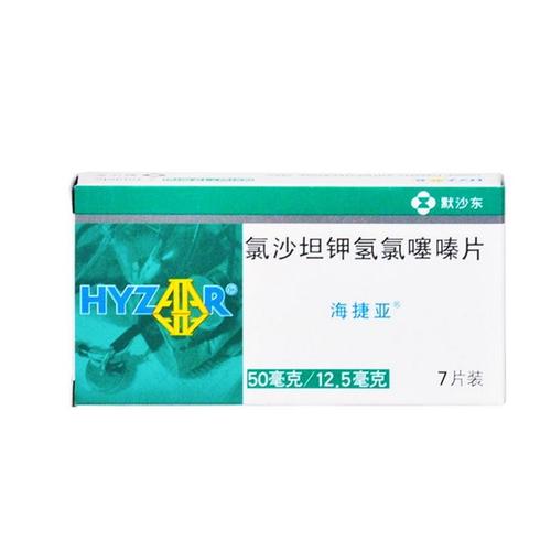 捷灵亚是什么药？多发性硬化症患者的福音