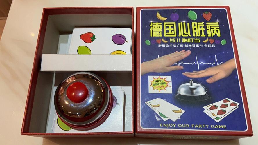 德国心脏病桌游怎么玩？新手入门教学及规则详解