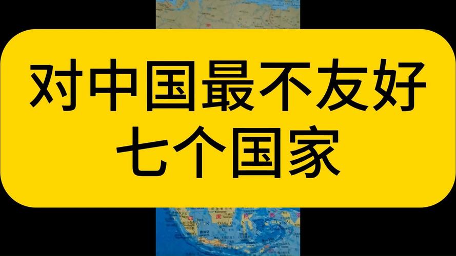 深入探讨：为什么这些国家和中国没有外交关系？