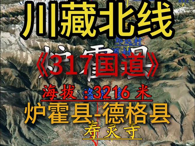 你知道炉霍县归哪个市管吗？简单明了告诉你答案
