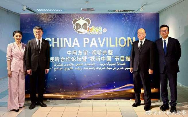 阿根廷与中国：友谊还是利益？深度解读中阿关系！