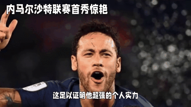 球迷必看：帽子戏法是什么梗？它的起源和含义