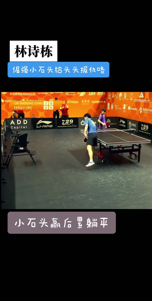 乒乓球方博直播事故始末：粉丝互撕，他该如何应对这场危机？