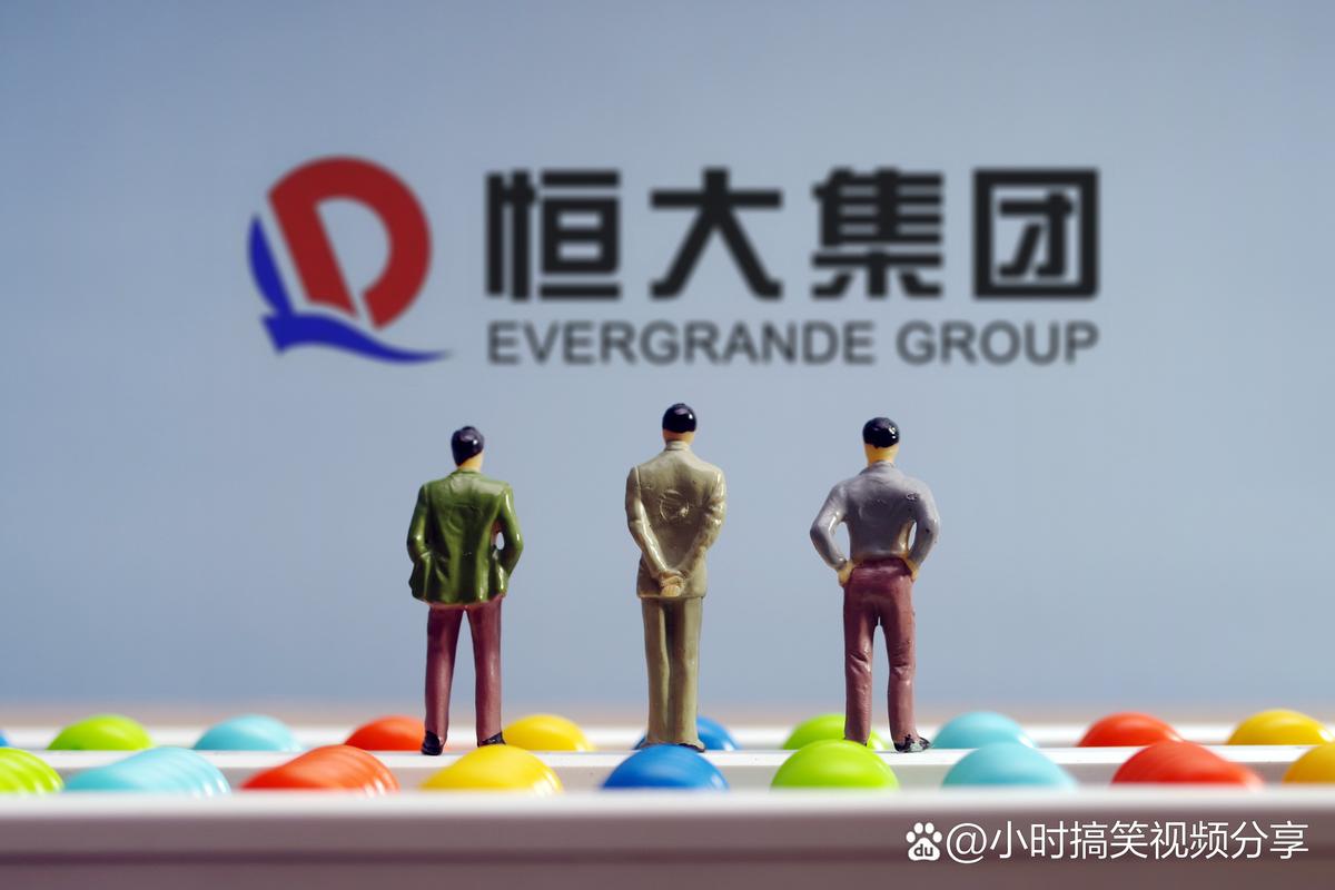恒大破产后，我的房子会贬值吗？我该怎么办？
