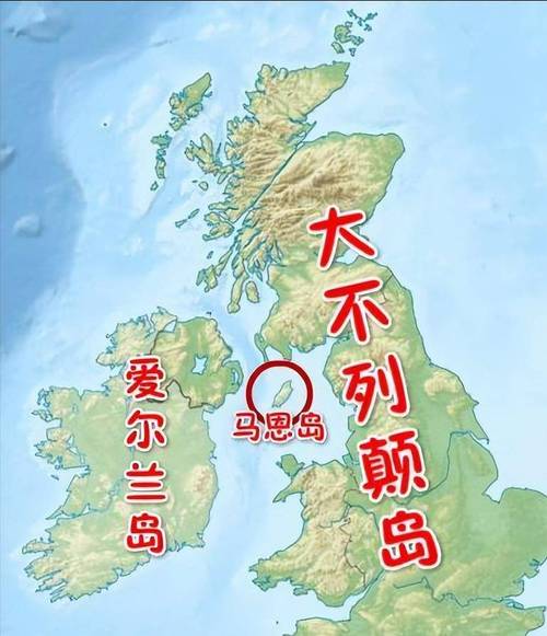 北爱尔兰究竟是不是国家？深入了解其政治属性