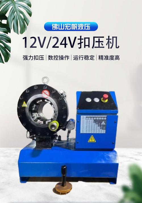 购买压管机需要多少钱？哪里可以买到价格实惠的压管机？