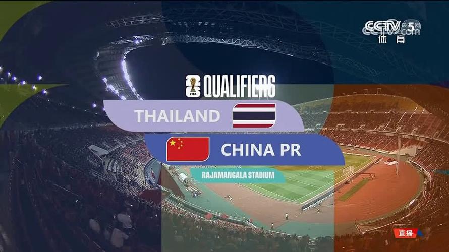 刚刚结束的中国对泰国足球比赛，谁赢了？国足力克泰国，开门红！