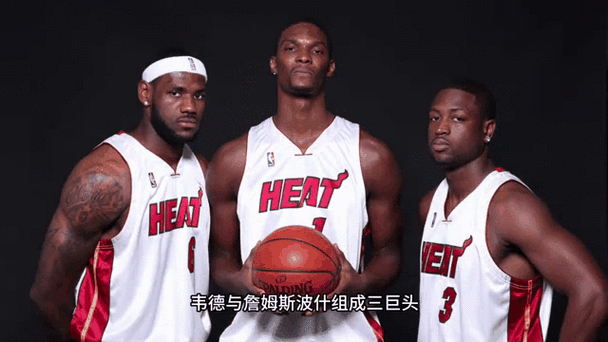 波什进名人堂了吗？细数他入选背后的故事和意义