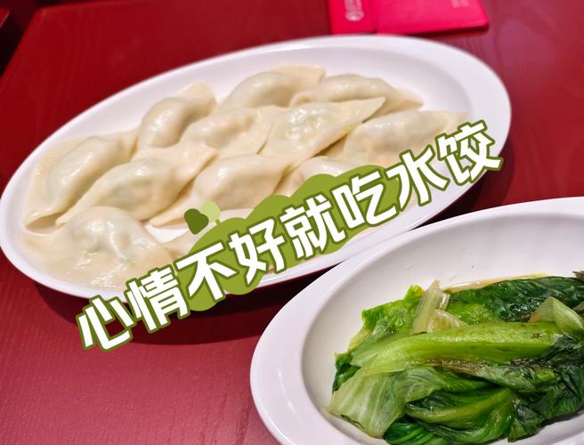 喜家德水饺好吃吗？网友真实评价大公开！