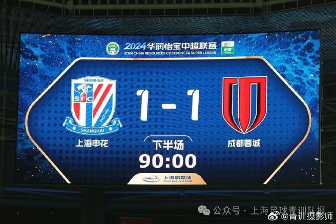 中超决赛的比赛日期是哪天?今年中超决赛会在什么时候举行?