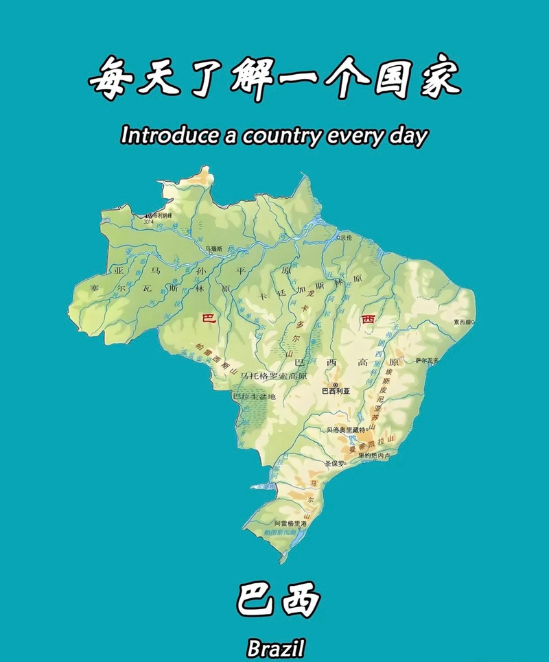 为什么说阿根廷不属于巴西？深入了解南美洲国家