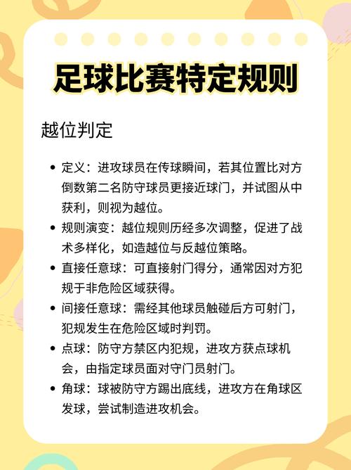 美国足球联赛实力如何？与世界顶级联赛相比如何？