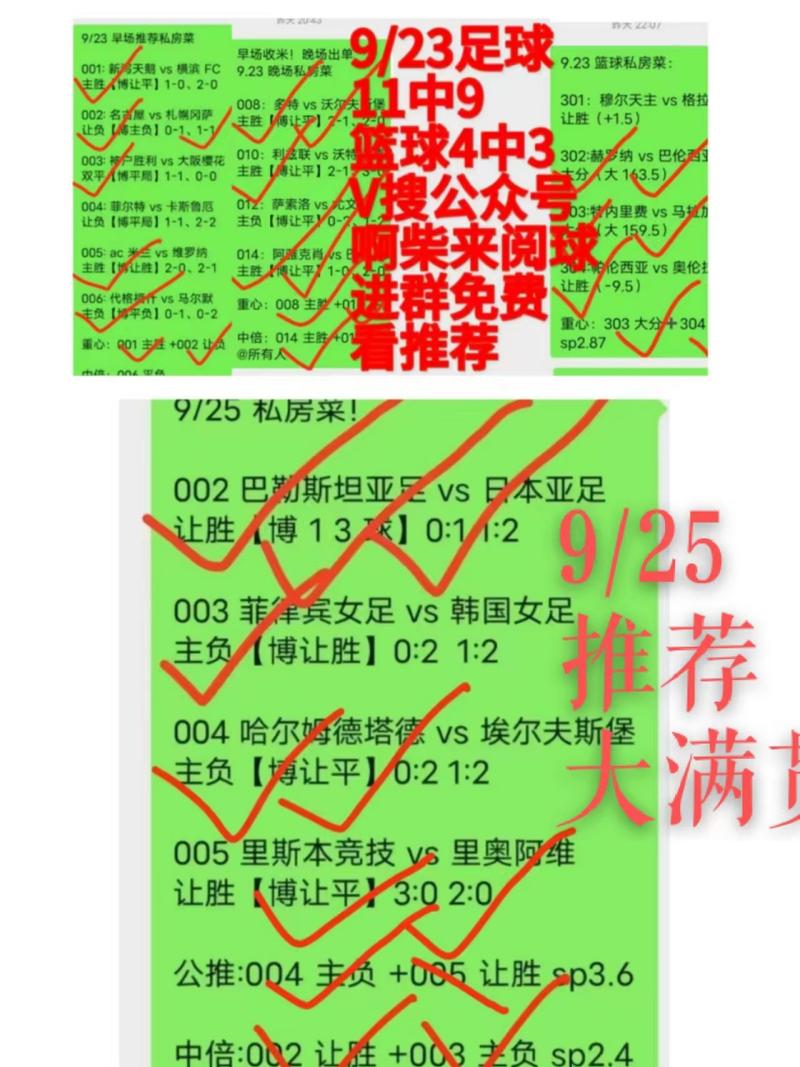 尤文图斯在哪个联赛踢球？意甲豪门球队详细介绍