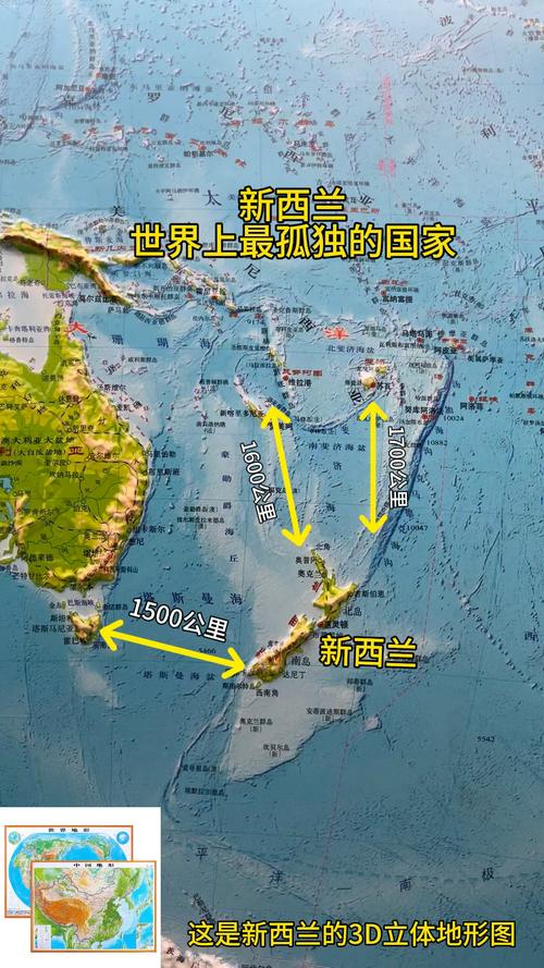新西兰属于澳洲？这两个国家到底是什么关系？