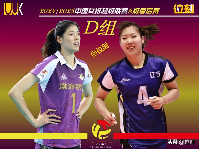 女排世锦赛在哪看直播？央视、腾讯等平台都有！