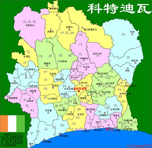 科特迪瓦现在几点？查询科特迪瓦实时准确时间