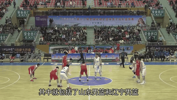 揭秘姚明和辽宁队之间的“恩怨”，究竟是怎么回事？