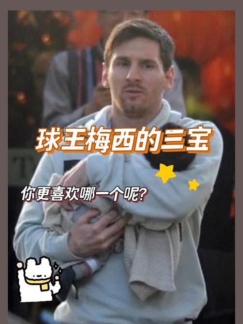 什么才算得上球王？带你解读球王标准