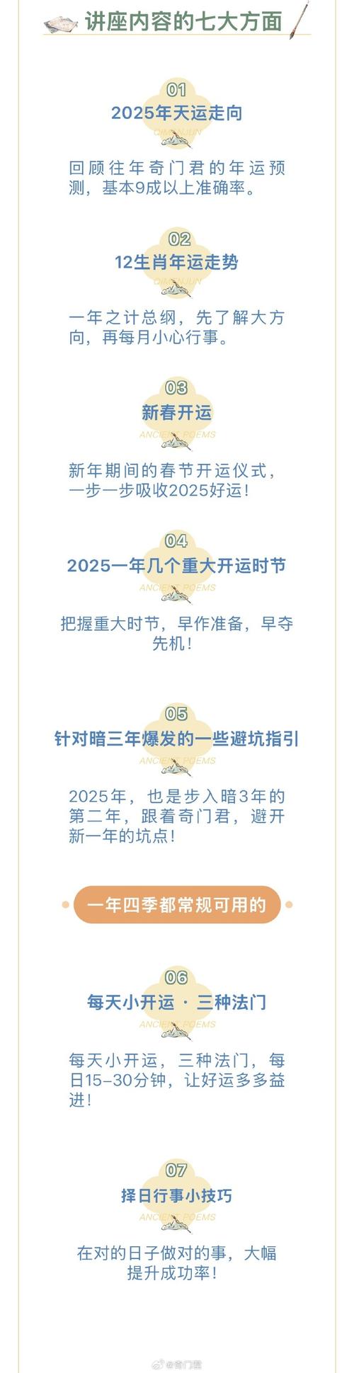想知道全运会多久举办一次？这里有最全面的答案