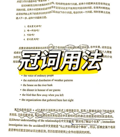 “卫冕冠军”是病句吗？带你深入了解其用法