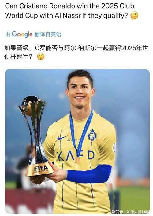 欧会杯冠军含金量分析：赢得欧会杯冠军究竟有什么实际用处？