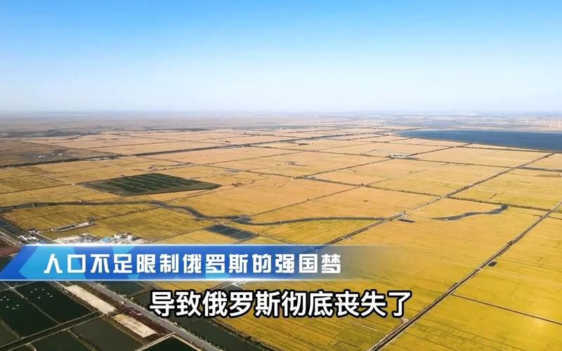 俄罗斯篮球：强国之名还能延续吗？一探究竟