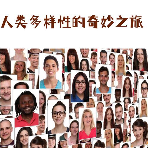 南美洲有哪些人种？揭秘南美印第安人、白人、黑人等