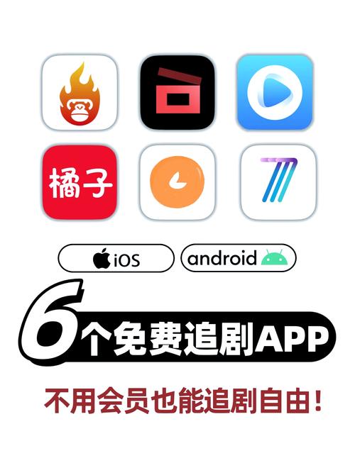 想看英超联赛杯？这些平台让你轻松追剧！