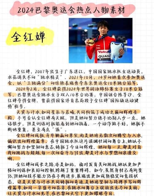 各项世锦赛举办频率是多少？一文了解全部