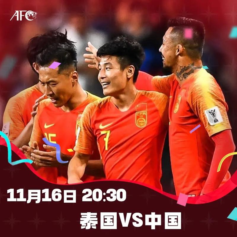 中国足球队赢过韩国队？盘点国足与韩国队的经典比赛