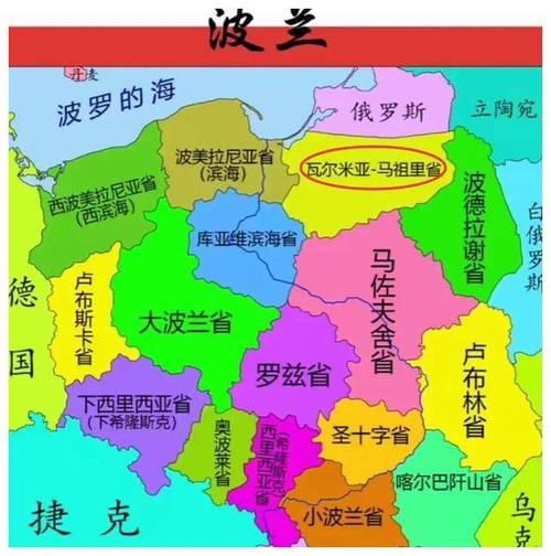 普鲁士是哪个国家的一部分？它与德国的渊源是什么？